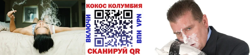 Купить наркотики цена Кинешма Амфетамин Конопля МЕФ ГАШИШ