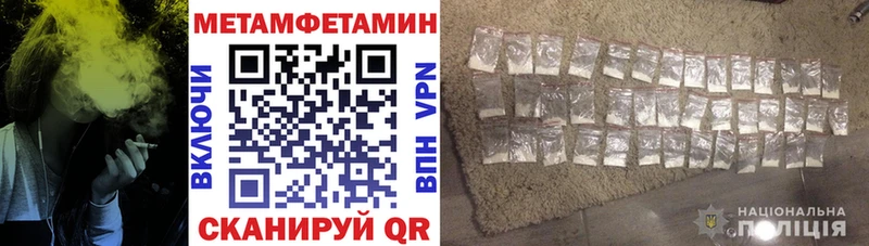 Амфетамин Розовый Кинешма