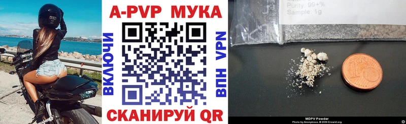 продажа наркотиков  Кинешма  Alfa_PVP Crystall 
