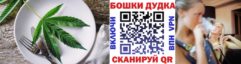 Cannafood марихуана  Кинешма 