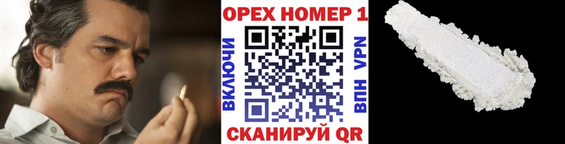 КОКАИН VHQ  продажа наркотиков  Кинешма 
