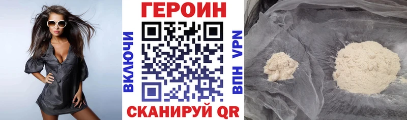 ГЕРОИН Афган Кинешма