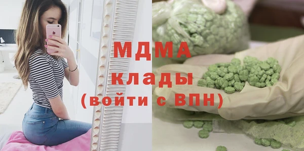 MDMA Premium VHQ Богданович