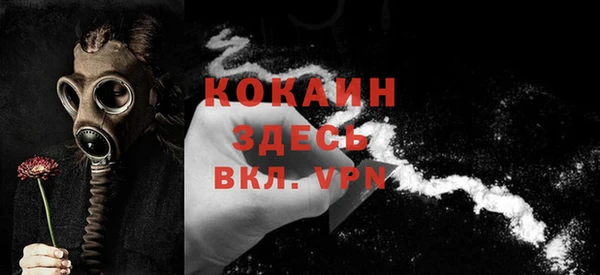 MDMA Premium VHQ Богданович