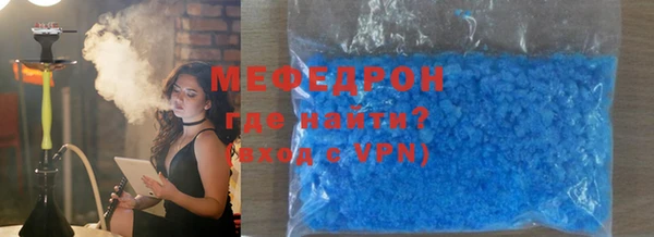 MDMA Premium VHQ Богданович