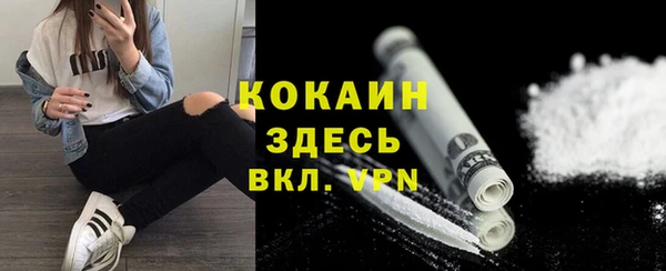 героин Богородицк