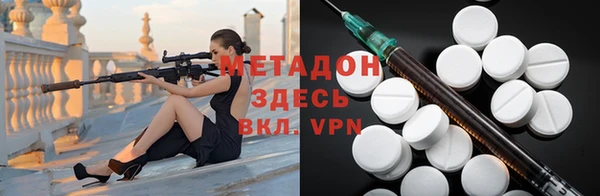 синтетический гашиш Белокуриха