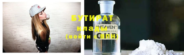 MDMA Premium VHQ Богданович