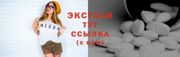 героин Богородицк