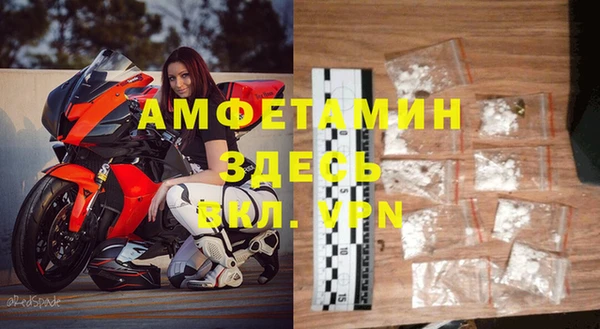 МДПВ Новозыбков