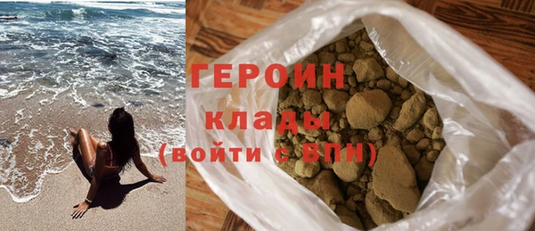 гидра Богородск