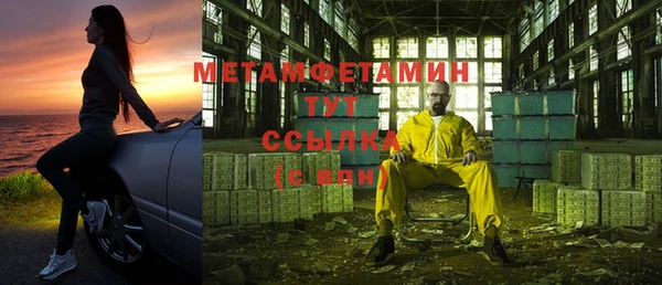 скорость Беломорск