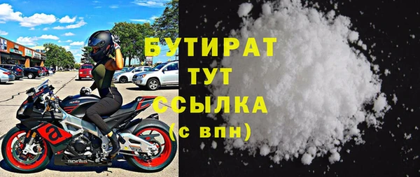 героин Богородицк