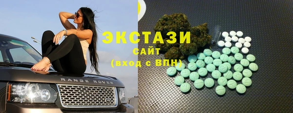 MDMA Premium VHQ Белоозёрский