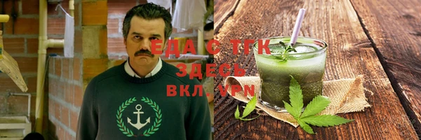 героин Богородицк