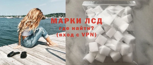 героин Богородицк