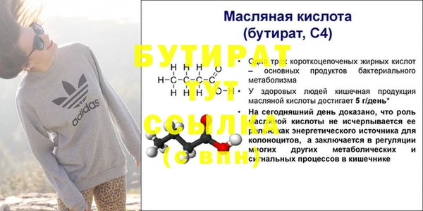 MDMA Premium VHQ Богданович