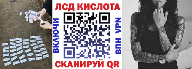 Лсд 25 экстази кислота  Кинешма 