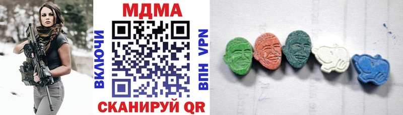 где можно купить наркотик  это какой сайт  MDMA кристаллы  Кинешма 
