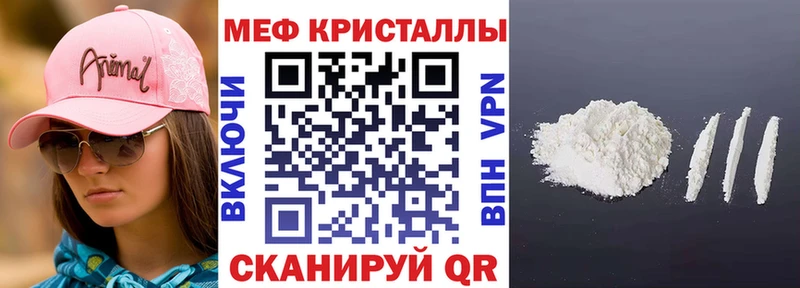МЯУ-МЯУ 4 MMC  цена наркотик  Кинешма 