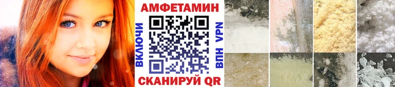 кракен зеркало  Кинешма  МЕТАМФЕТАМИН кристалл 